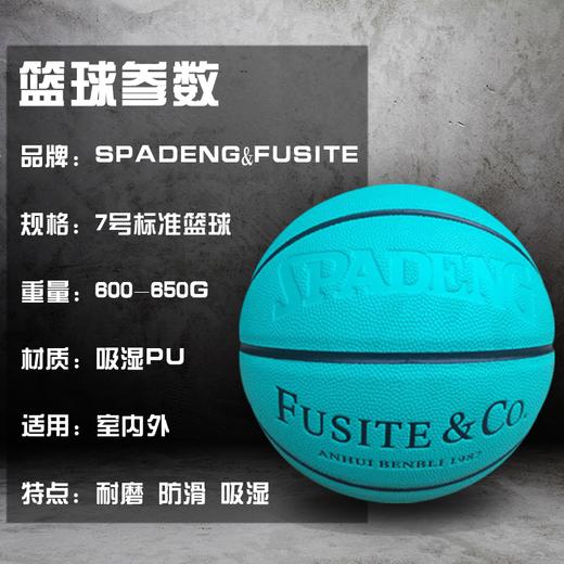 篮球礼物7号成人耐磨超软手感防滑5号中小学生初中儿童蓝球 商品图5