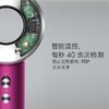 【赠品勿拍】 戴森 Dyson吹风机 Supersonic 电吹风 HD03紫红镍色臻选套 商品缩略图3