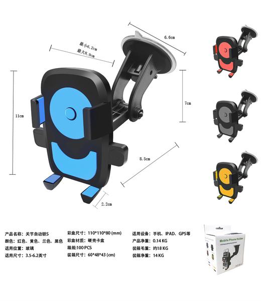 厂家吸盘式车载手机支架双夹头多功能导航手机座车用懒人支架 商品图0