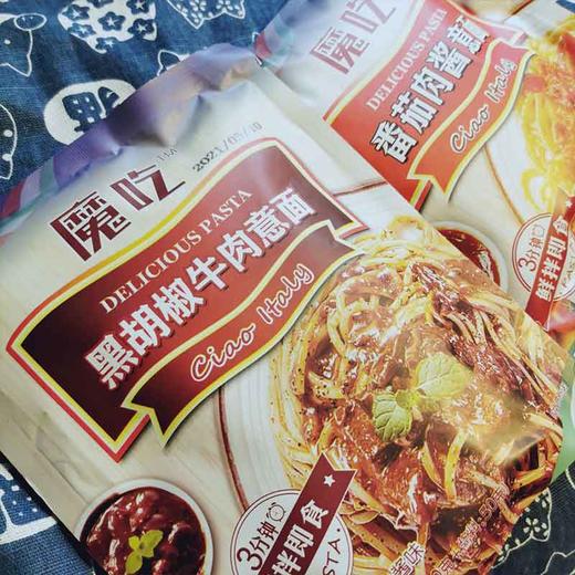 魔吃意面 商品图0