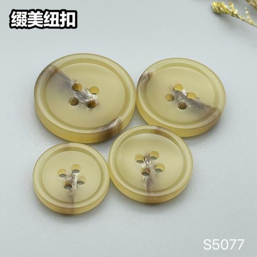 S5077(整包购买) 商品图2