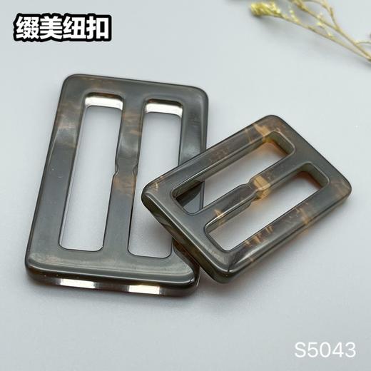 S5043(整包购买) 商品图1