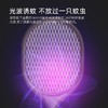 【既是电蚊拍，也是灭蚊灯】二合一电蚊拍，USB充电，比蚊香、驱蚊液好用10000倍，2合1灭蚊神器，双重杀伤力，灭蚊一击即中夜晚终于可以睡个好觉！ 商品缩略图5