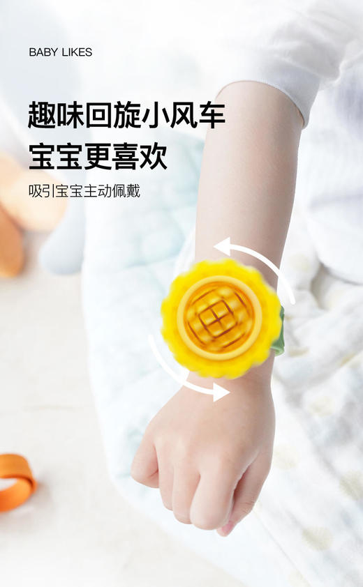 GREENNOSE绿鼻子驱蚊珠珠手环+挥散芯10枚组合装 商品图6