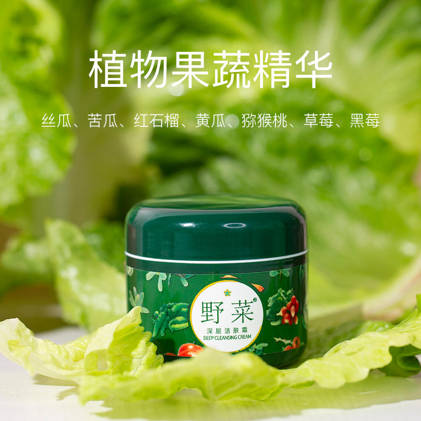 野菜洁肤霜多久用一次,野菜洁肤霜用完以后需要补水吗