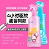 日本VAPE/未来驱蚊喷雾花露水儿童宝宝孕妇驱蚊水室内户外止痒水200ml 商品缩略图1