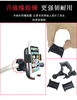自行车支架  手机骑行 固定支架 山地自行车支架儿童自行车支架 商品缩略图3