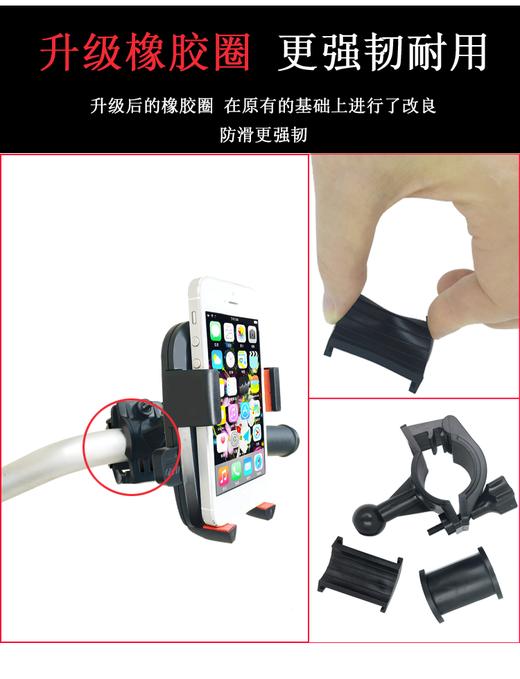 自行车支架  手机骑行 固定支架 山地自行车支架儿童自行车支架 商品图3