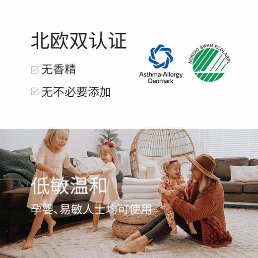 洣洣myk白色衣物专用洗衣液护色无香型手洗机洗浅色内衣去黄清洗液500ml【洣洣】 商品图3