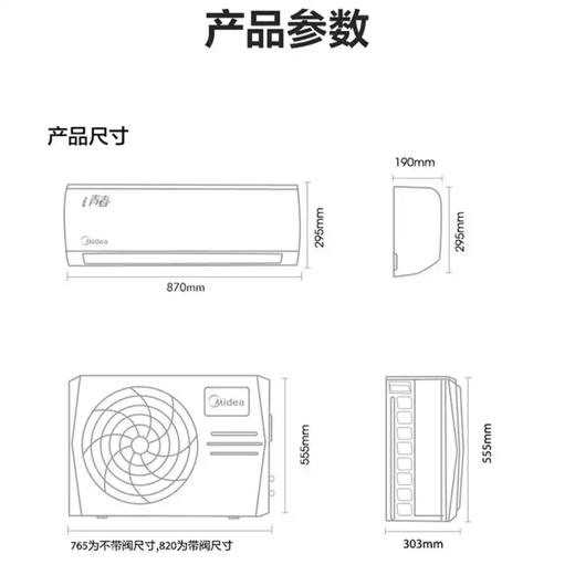 美的空调KFR-35GW/N8PJA3（i青春） 商品图12