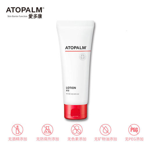 韩国ATOPALM爱多康温和保湿润肤乳婴幼儿童乳霜身体乳晒后修复120ml 商品图2