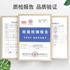 超威电热蚊香液艾草清香2瓶+1个加热器套装 商品缩略图11