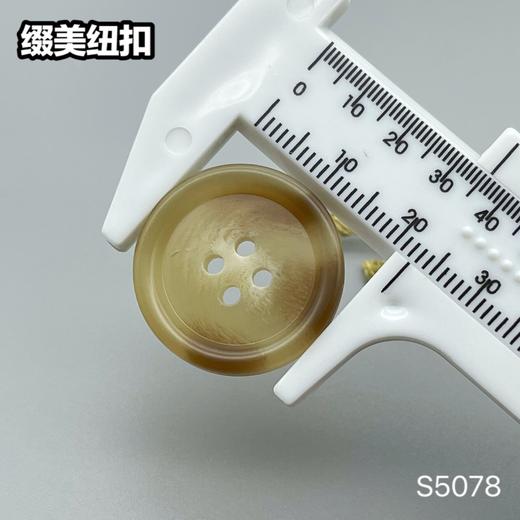 S5078(整包购买) 商品图9