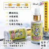 Grandma'sSecret奶奶的秘密珠宝清洁剂88ml 商品缩略图2