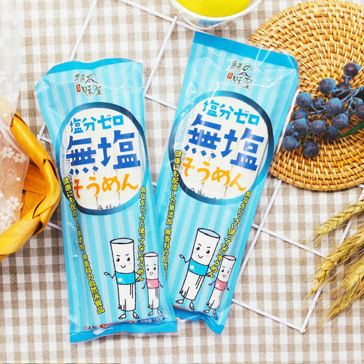 日本进口绿之味屋无盐细面50g*3【绿之叶】 商品图1
