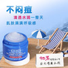 Kiehl's科颜氏高保湿清爽面霜50ml-125ml 商品缩略图4