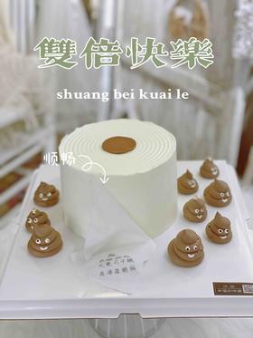 生活没烦恼，恶搞情景蛋糕，法芙娜巧克力装饰，全部装饰可食用