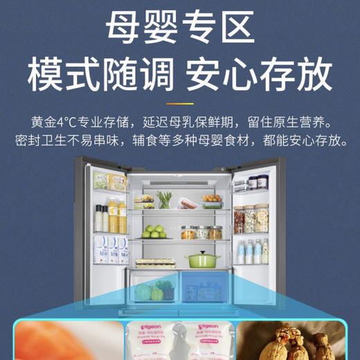 海尔（Haier）冰箱BCD-549WSCEU1 商品图6