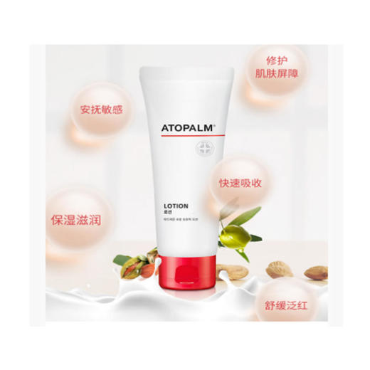 韩国ATOPALM爱多康温和保湿润肤乳婴幼儿童乳霜身体乳晒后修复120ml 商品图1