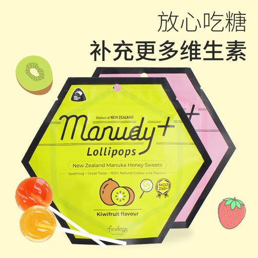 新西兰Manudy+麦卢卡蜜蜂棒棒糖儿童成人零食糖果 商品图0