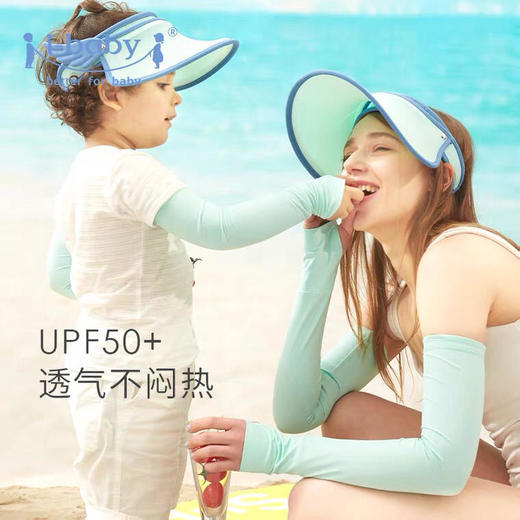 i-baby儿童成人亲子款冰感防晒袖套【i-baby】 商品图0