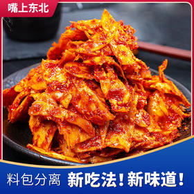 牛板筋 250g/袋*3袋