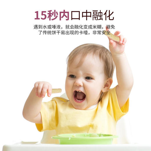 韩国进口跢跢妈DDODDOMAM米条20g 商品图4