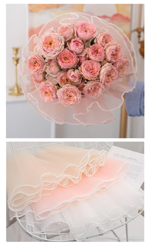 浪花纱 珍珠浪花纱 商品图6