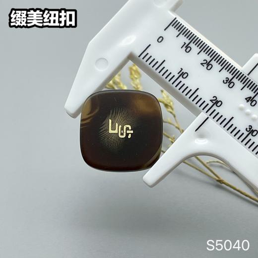 S5040(整包购买) 商品图6