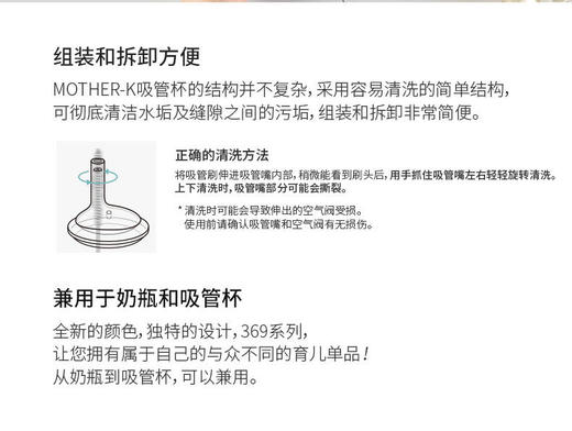 *韩国MOTHER-K吸管替换装2件装【酷乐萌多】 商品图2