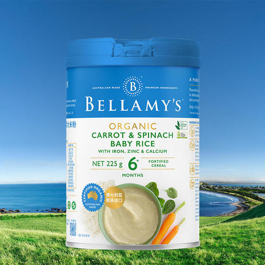 国行版Bellamy’s贝拉米宝宝辅食有机婴幼儿大米粉225g 商品图1