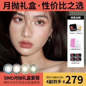 我和这个奶茶色要🔒一辈子！