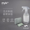 洣洣myk+冰箱多功能清洁剂泡腾片超氧除清洗剂除异味臭味家用 3gx4【洣洣】 商品缩略图1