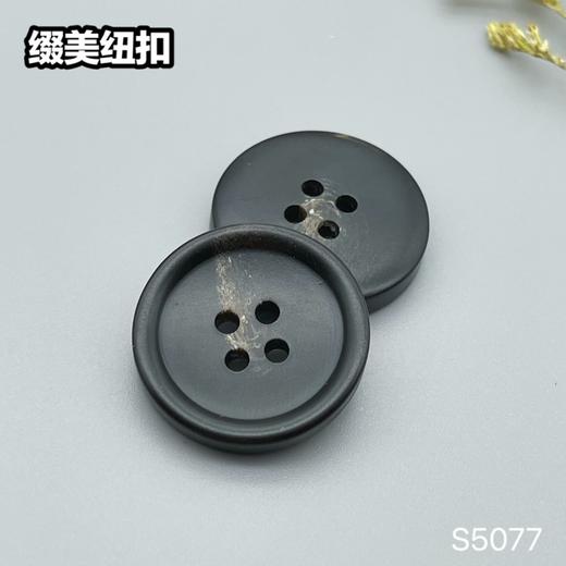 S5077(整包购买) 商品图4