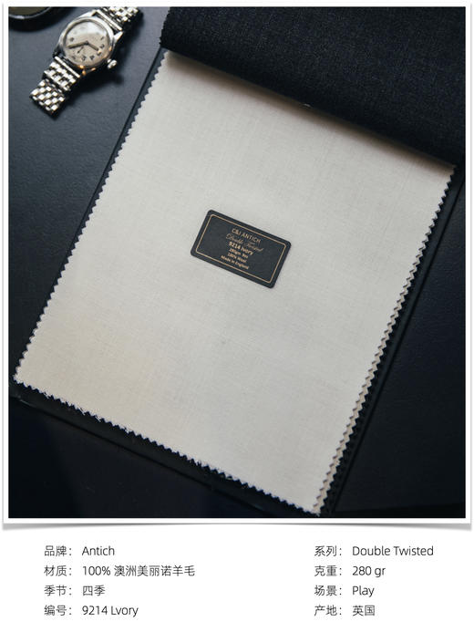 「爱好者直选30款」C&J Antich 澳洲美丽诺羊毛意式工艺裤装 商品图4