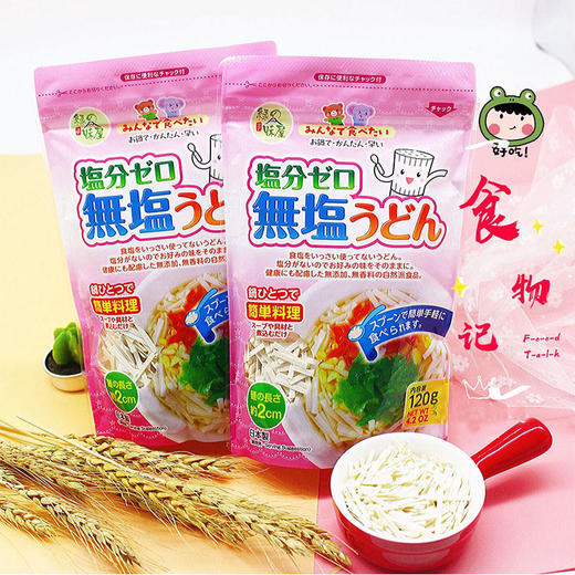 日本进口绿之味屋无盐短面120g【绿之叶】 商品图3