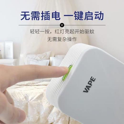 日本VAPE/未来150日驱蚊器便携式电池替换芯电蚊香无味幼儿童孕妇 商品图3