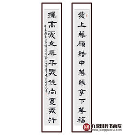 李优良 李嘉诚办公室同款对联作品  24cm*178cm*2  对联作品 办公室/玄关/书房挂画