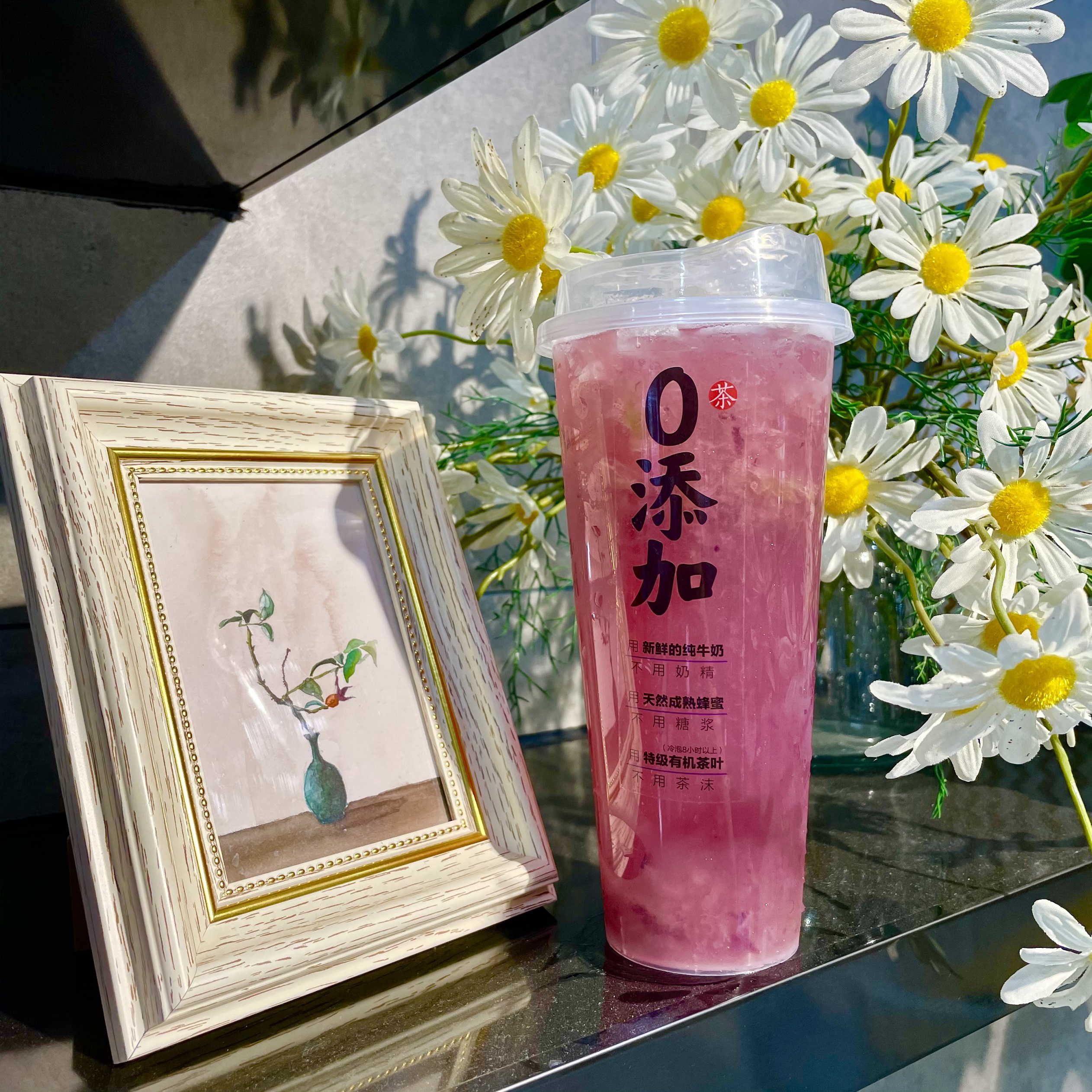 香柠葡萄果茶