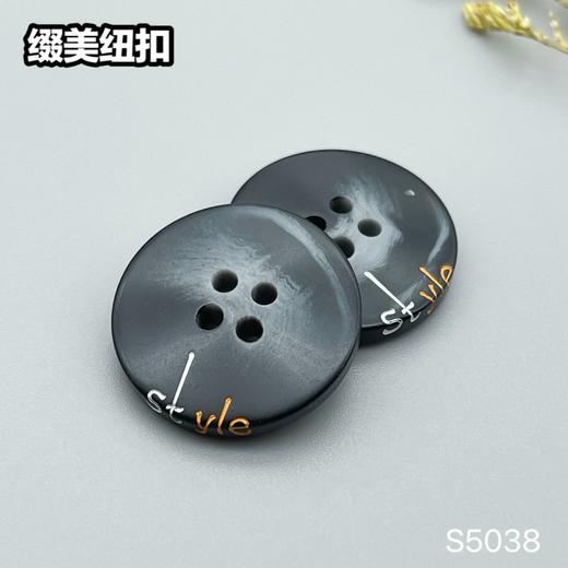 S5038(整包购买) 商品图1