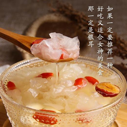 银耳莲子羹食材 商品图1