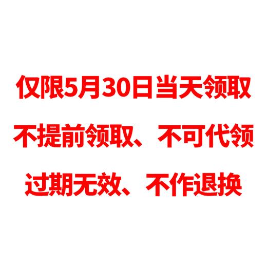 爱斯时光超值礼包 商品图1