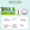 超威电热蚊香液艾草清香2瓶+1个加热器套装 商品缩略图4