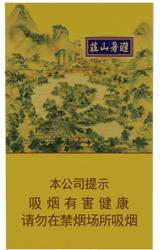 [烟]钻石（细支避暑山庄） 商品图0