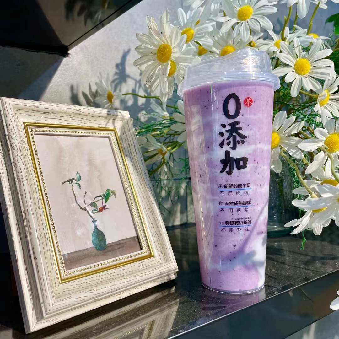 葡萄酸奶果昔