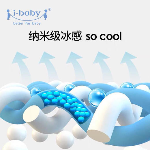 i-baby儿童成人亲子款冰感防晒袖套【i-baby】 商品图2
