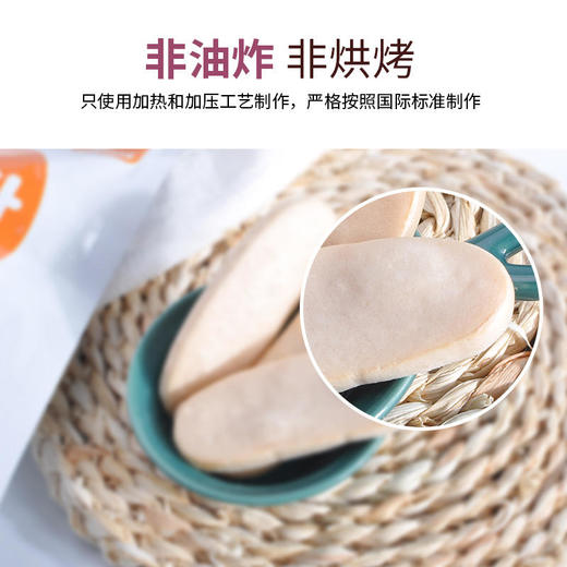 韩国进口跢跢妈DDODDOMAM米饼20g 商品图6
