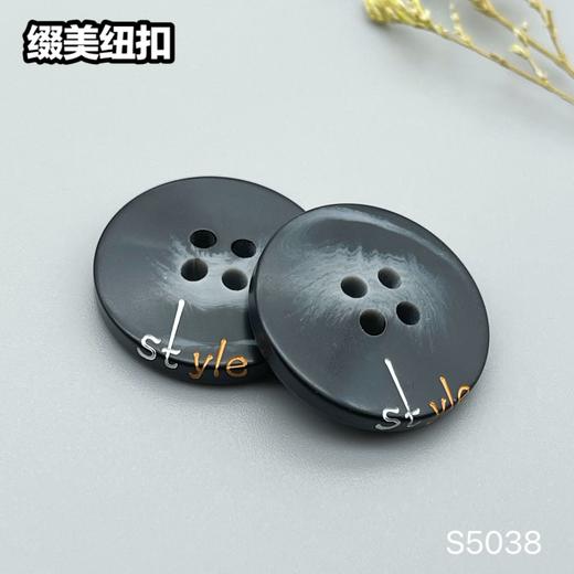 S5038(整包购买) 商品图2