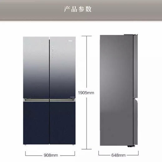 海尔（Haier）冰箱BCD-549WSCEU1 商品图13