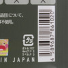 *日本进口宝宝儿童基础食用油WARABABY牌大米胚芽油600ml 商品缩略图6